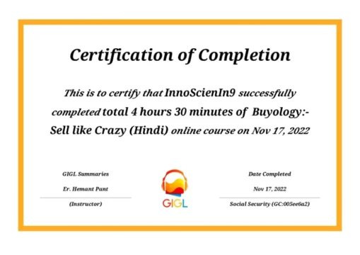 Buyology: Sell Like Crazy — GIGL