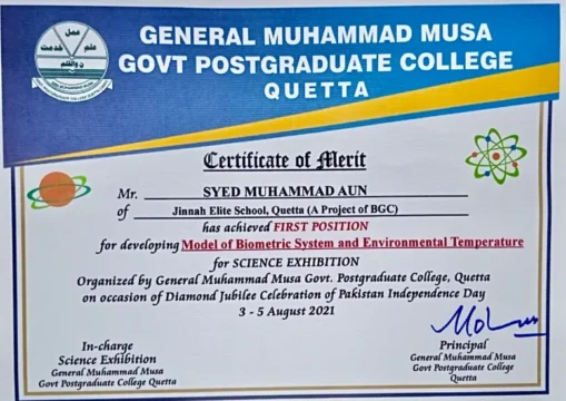 First Position, Science Exhibition — Govt Postgraduate College